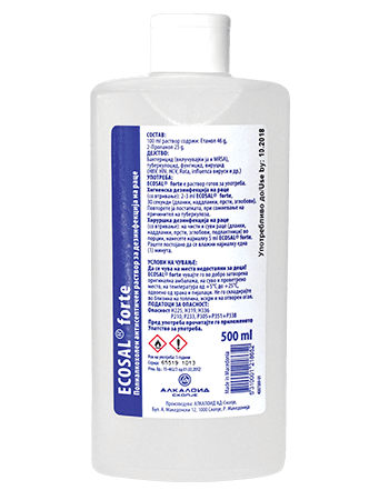 /images/products/2076/ecosal_forte_.png
